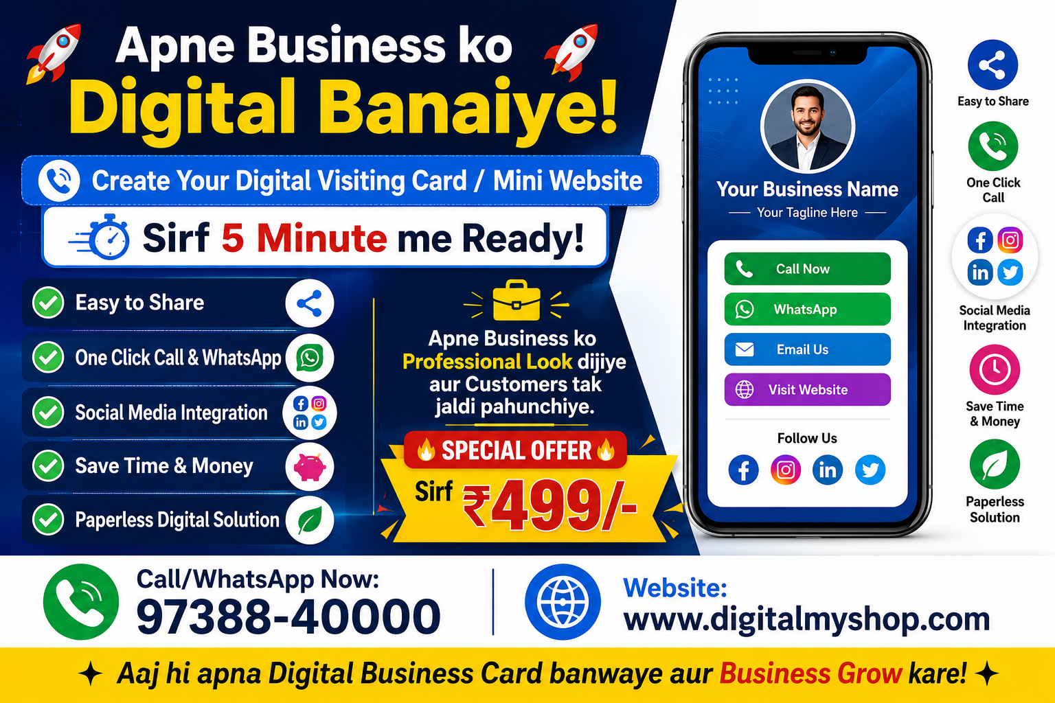 Digital My Shop